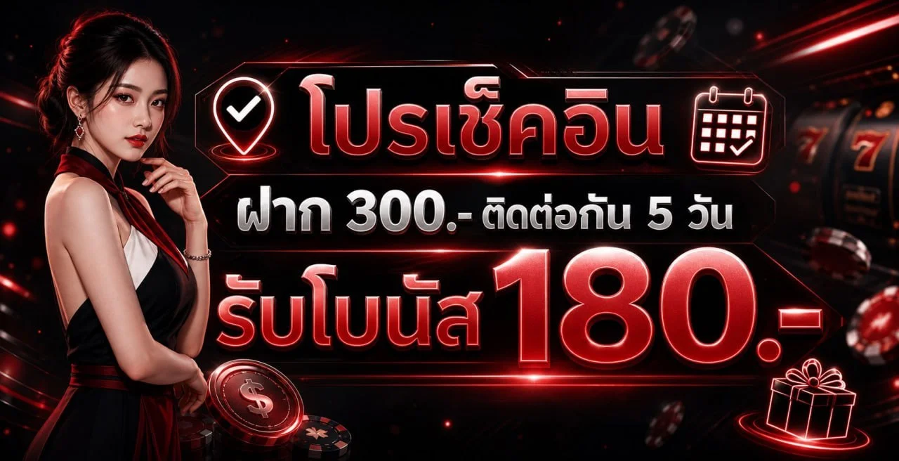 วิธีสมัครสมาชิก KYOTO555 ขั้นตอนง่าย ๆ